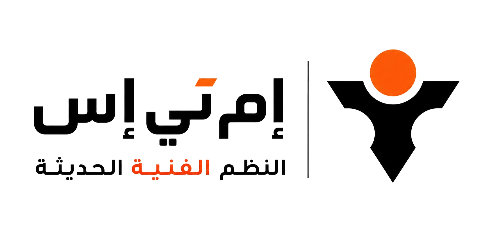  النظم الفنية الحديثة